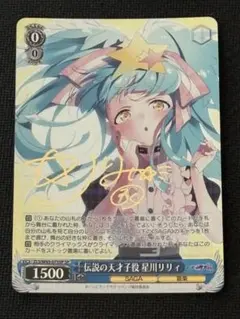 2025年最新】ゾンビランドサガ サインの人気アイテム - メルカリ