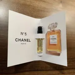 2025年最新】シャネル NO.5 未開封の人気アイテム - メルカリ