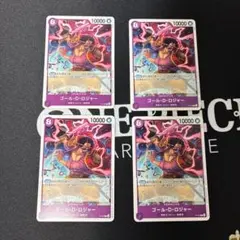 ゴール・D・ロジャー 10000レアリティカード
