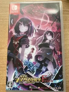 神獄塔 メアリスケルター Finale