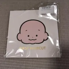 おおのたろう ファーストヘアカット台紙