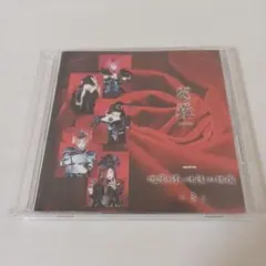 雀羅 呪縛トフ吐陰の赫檎+3♭ ヴィジュアル系 V系