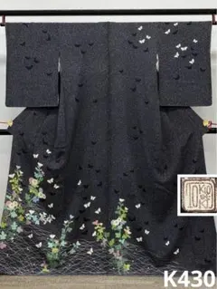 羽田登喜男 訪問着 落款入 仮絵羽 未仕立て品 金彩 叩き染 紋意匠 正絹 羽田登喜男 訪問着 落款入 仮絵羽 未仕立て品 金彩 叩き染 紋