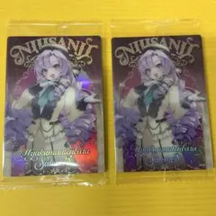 くるみ様 リクエスト 2点 まとめ商品