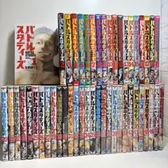 2026年最新】バトルスタディーズの人気アイテム - メルカリ