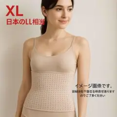 ⭐️【新品・XL】KOKO&BON エア ボディシェイパー 補正下着 a