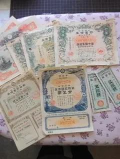 2026年最新】大日本帝国政府 お金の人気アイテム - メルカリ