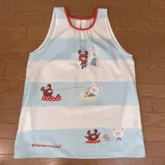 保育士エプロン　くまのがっこう