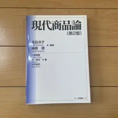 Item thumbnail for item 1b282424-9ebd-479b-a209-f68a919bfeac