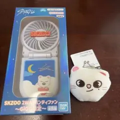 Jiniret SKZOO 2 WAYハンディファン ミニがま口ポーチ