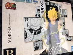 一番くじ DRAGON BALL 40th ～其之二～ B賞ベジータ