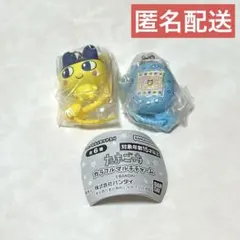 たまごっち カラフルマルチチャーム まめっち ケーたま ガチャガチャ まとめ売り