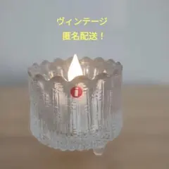 （ヴィンテージ・箱あり）イッタラ　ウルティマツーレ　キャンドルホルダー