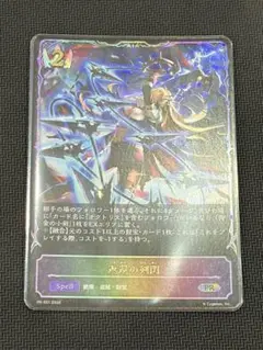 シャドウバース エボルヴ 竜の託宣 CS2024 プロモ 3枚 - メルカリ
