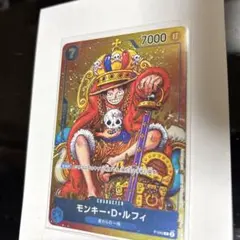ARS10】ワンピース ルフィ プロモ ジャンプ付録 鑑定書付 【P-043