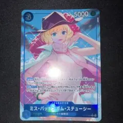 ワンピースカード ミス・バッキンガム・ステューシー パラレル
