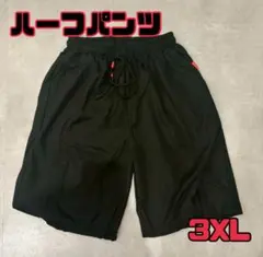 ハーフパンツ　3XLサイズ　メンズ　ユニセックス　部屋着　ブラック