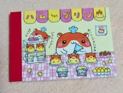 平成レトロ】クーリア ミニメモパッド ハムちゃんフラッペ シール付き