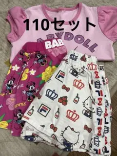 BABYDOLL アイスクリーム Tシャツ　ミニー　キティ　FILA 110