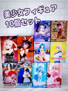 美少女フィギュア 10個セット まとめ売り