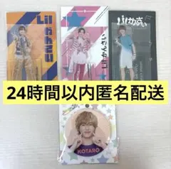 2026年最新】リトカン アクスタの人気アイテム - メルカリ