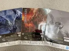 モンスターハンターワイルズ　一番くじ　クリアファイル&ステッカーセット　　3種類