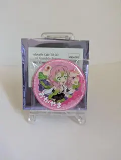 鬼滅の刃　岡山　TOGO togo 甘露寺蜜璃　缶バッジ