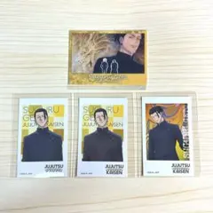 呪術廻戦 懐玉・玉折 TOHO特典 ミニカード 夏油傑