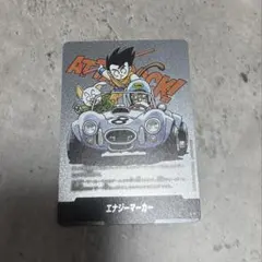 ドラゴンボールカードゲーム エナジーマーカー E-71
