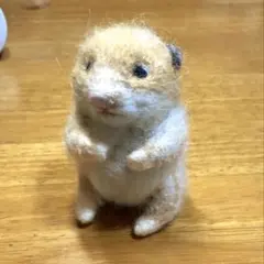 羊毛フェルト　ハムスター　動物　ハンドメイド