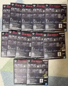 一番くじ ゴジラ 怪獣乱舞荒ぶるモノF賞 ACLLECTゴジラ vol.3