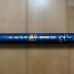 Daiwa 水無月 95 中硬 鮎竿 - メルカリ