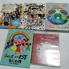 ジャニーズWEST WEST. LIVE DVD 5点セット - メルカリ