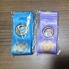 ミュージカル刀剣乱舞 付け替えリボン へし切長谷部 松井江