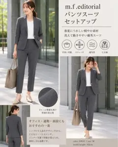 ANCHOR WOMAN PERSON'S 13号洗える ストレッチパンツスーツ - メルカリ