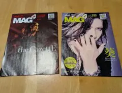 2017年 club Zy.MAG the GazettE ガゼット 葵 表紙 - メルカリ