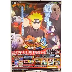 2026年最新】ナルト ポスター b2の人気アイテム - メルカリ