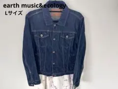 earth music&ecology ダークブルー　Lサイズ　デニムジャケット