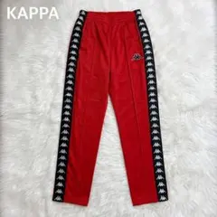 大人気 Kappa カッパ トラックパンツ ジャージ サイドライン 赤 Y2Kのサムネイル