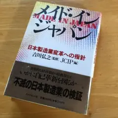 Item thumbnail for item e2265426-40ec-4646-9407-14d5544b8515