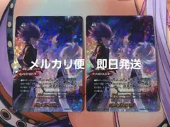 HERO様 リクエスト 2点 まとめ商品