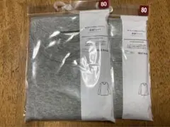 無印良品 長袖Tシャツ グレー 80 2枚セット