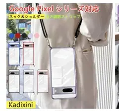 Google Pixel 10 ProXLサイズ 対応ケース