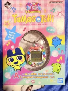【中古品】たまごっち 一番くじ A賞 本体