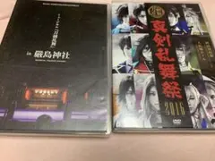 ミュージカル刀剣乱舞Blu-ray/DVD タオル