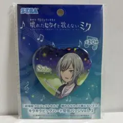 プロジェクトセカイ プロセカ キラキラ ビック ハート型 缶バッジ vol.1
