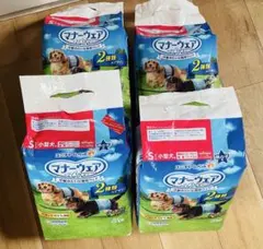 【マナーウェア 犬・男の子用おむつ 】Sサイズ 4袋セット