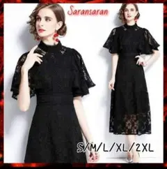 花柄 総レース♡ワンピース ロング ドレス 上品 ママコーデ 結婚式 パーティ