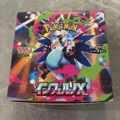 インフェルノx 1box ペリペリなし　⑧