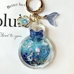 レジンシェイカーキーホルダー　懐中時計　イルカ　海　グラデーション